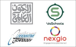 شعارات موزعي نظام سكوليرا لإدارة التعلم بالمدارس بدول الخليج العربي