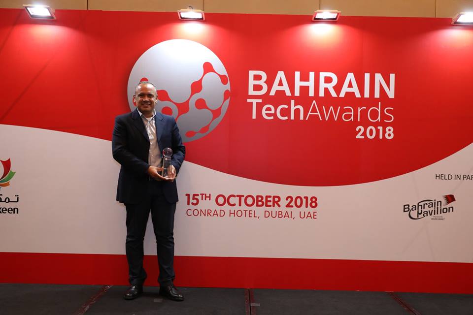 جائزة البحرين للتقنية لعام 2018
