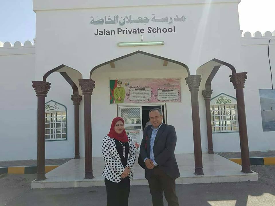 مدرسة جعلان الخاصة