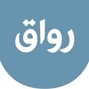 اكاديمية رواق