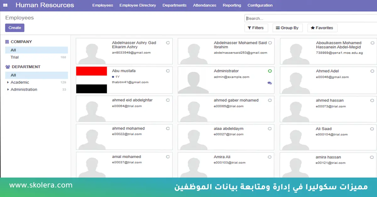 نصائح لإختيار أفضل منصة لتطبيق الادارة الالكترونية للتلميذ 