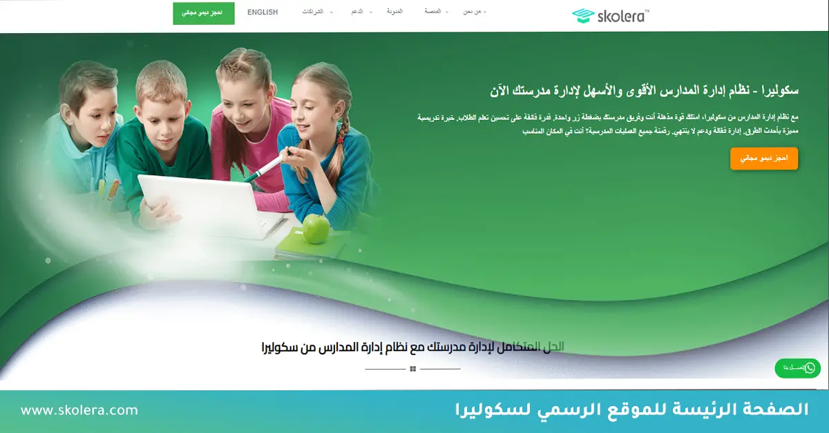 الإشتراك في خدمات التحضير الإلكتروني