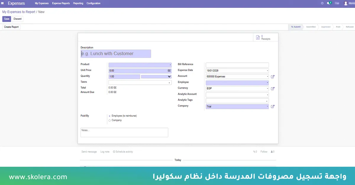 تسجيل المصروفات المدرسية داخل نظام سكوليرا