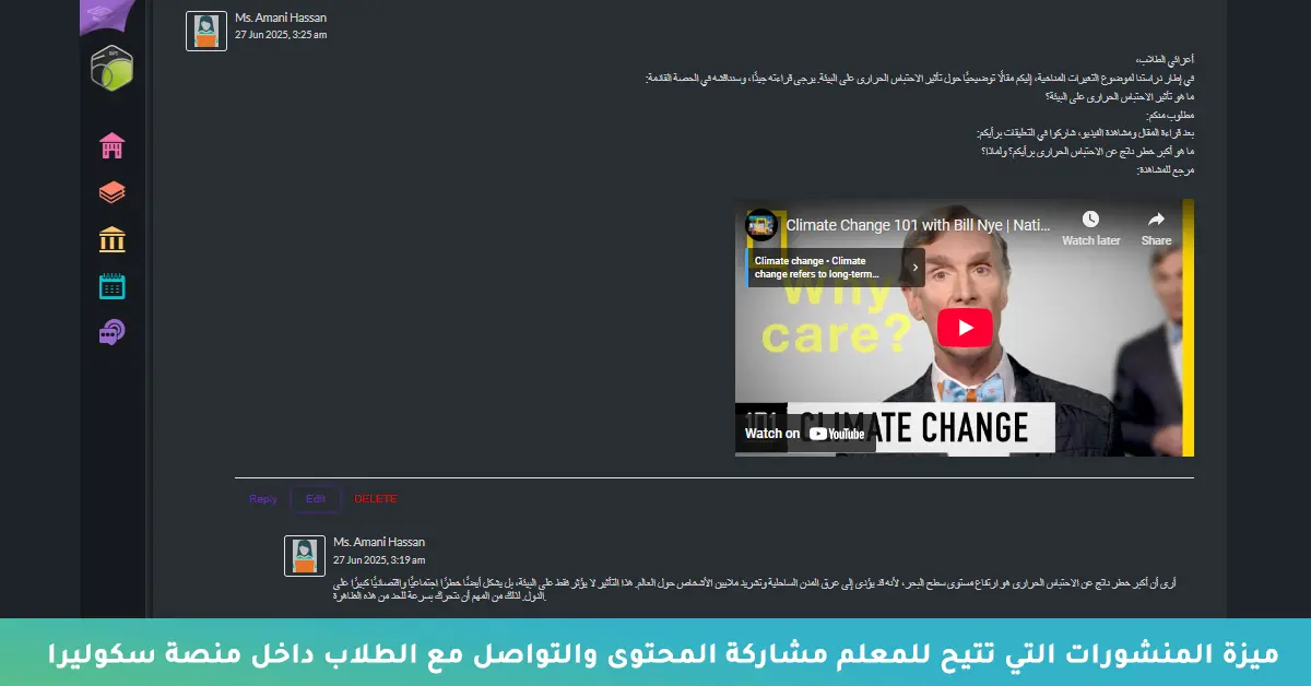 رفع المحتوي التعليمي علي منصة سكويرا