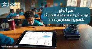 أنواع الوسائل التعليمية الحديثة