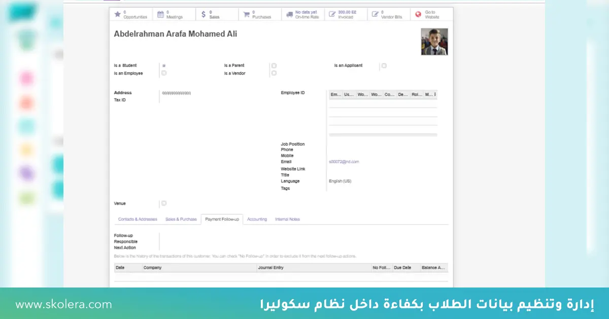 كيف يحسن تطبيق النقل المدرسي من اداء الطلاب
