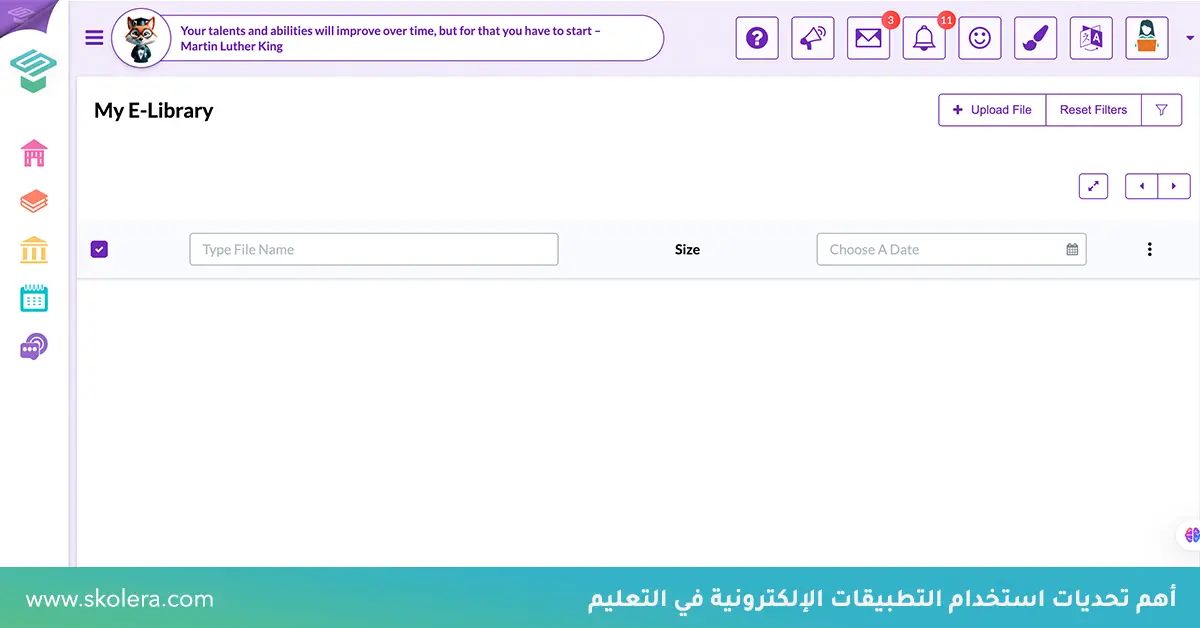 أهم تحديات استخدام التطبيقات الإلكترونية في التعليم