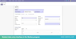 sis system for schools