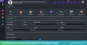learning management systems for schools

