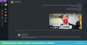 student performance tracking system