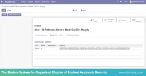 student database management system
