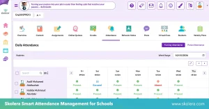 School management software offline